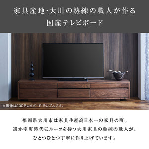テンプル テレビボード 幅180cm #ウォールナット