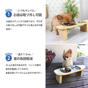 サーフプレート ペット用エサ皿 #Default Title