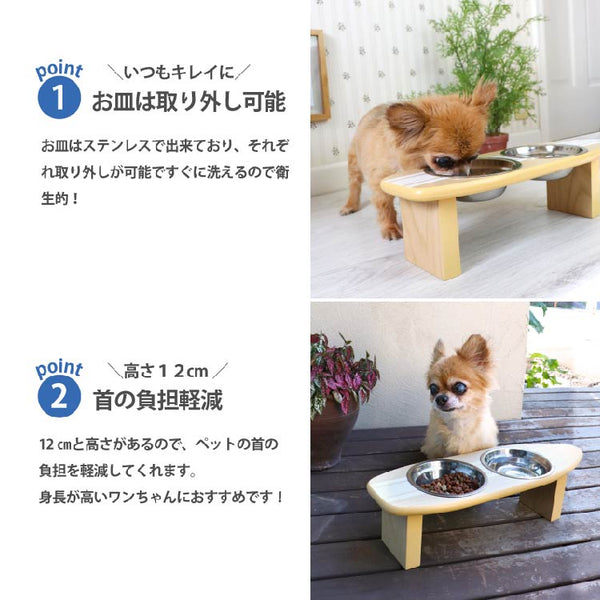 サーフプレート ペット用エサ皿 #Default Title