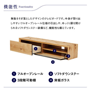 ライチョウ テレビボード 幅140cm #ウォールナット