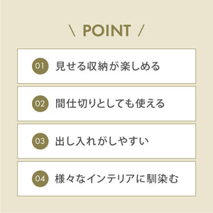 ローゼルⅡ シェルフ #ナチュラル #2×3