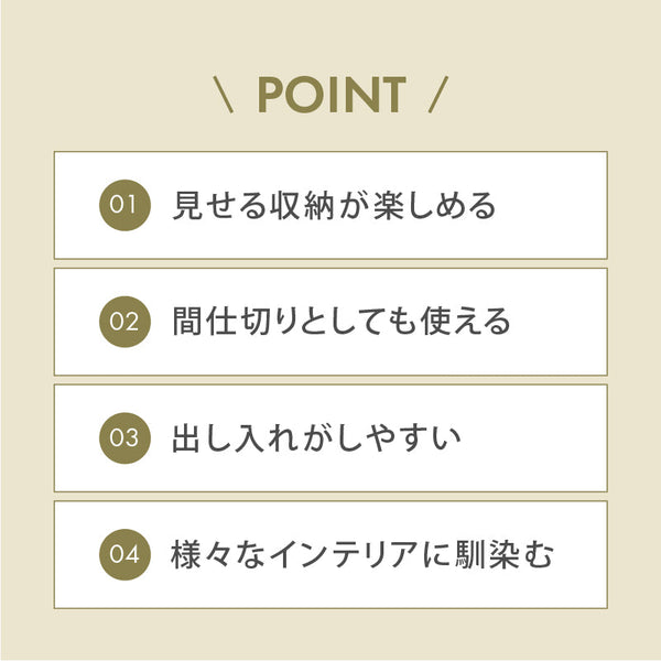 ローゼルⅡ シェルフ #ナチュラル #2×3