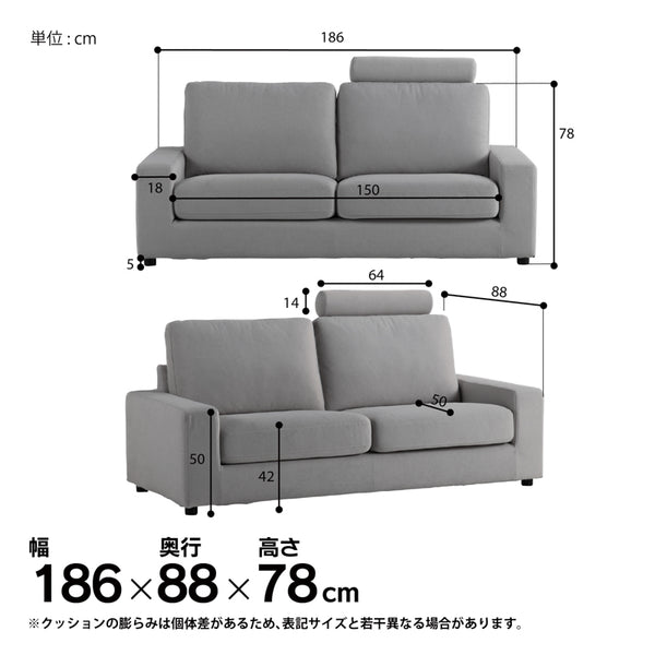 アビー ３人掛けソファ ペット専用ソファ フルカバーリング #ストーンホワイト