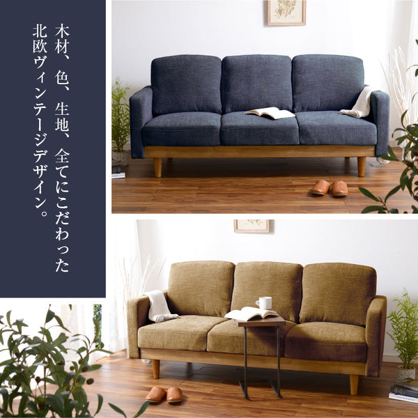 シュリンプ 3人掛けソファ 幅180cm 北欧 ヴィンテージ #ベージュ