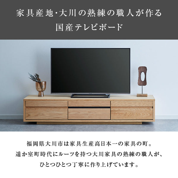 テンプル テレビボード 幅180cm #オーク