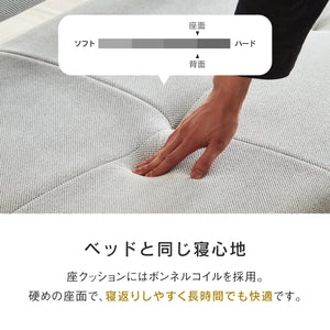 アーク ソファベッド 幅184cm リクライニング クッション付 ファブリック #ブルー