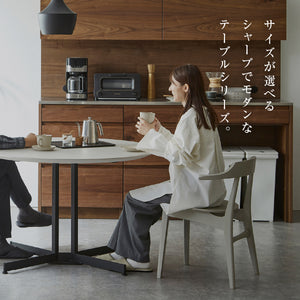 ガラム ダイニングテーブル 円形 #パティナ #幅100cm