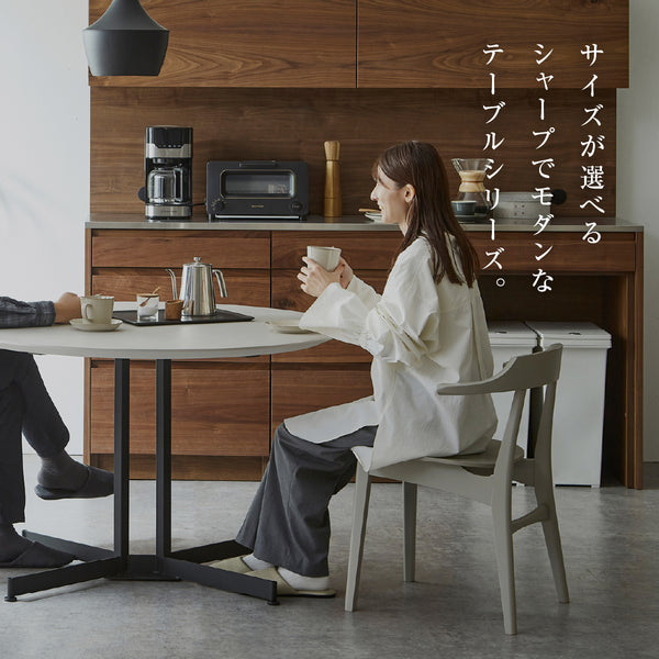 ガラム ダイニングテーブル 円形 #パティナ #幅100cm