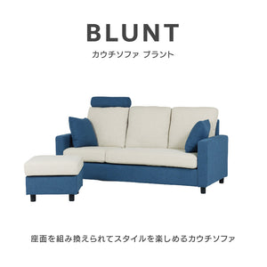 ブラント カウチソファ ツートンカラー #ブルー × ベージュ