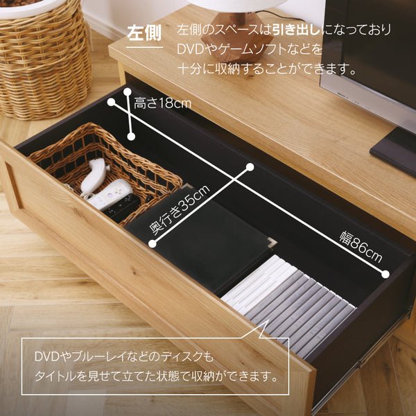 ペディア テレビボード #幅200cm