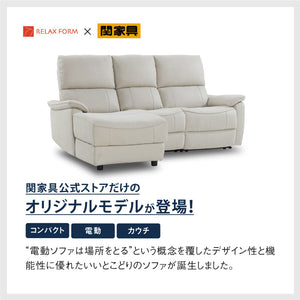 ジャグ 右電動カウチソファ 幅195cm #PLT111 プラチナグレー #プライム レザーテックス
