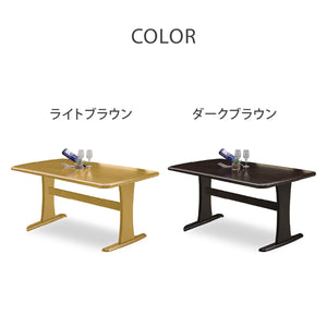 マリード ダイニング5点セット #ライトブラウン