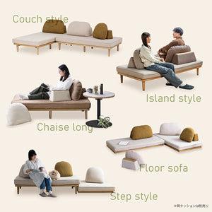 モーク 2人掛けソファ 幅160cm 組み合わせ ベース #サンドベージュ