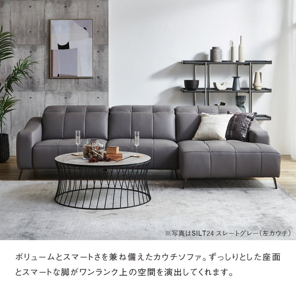画像は「左カウチ」となります #SILT21 スノーホワイト #シルキーレザーテックス