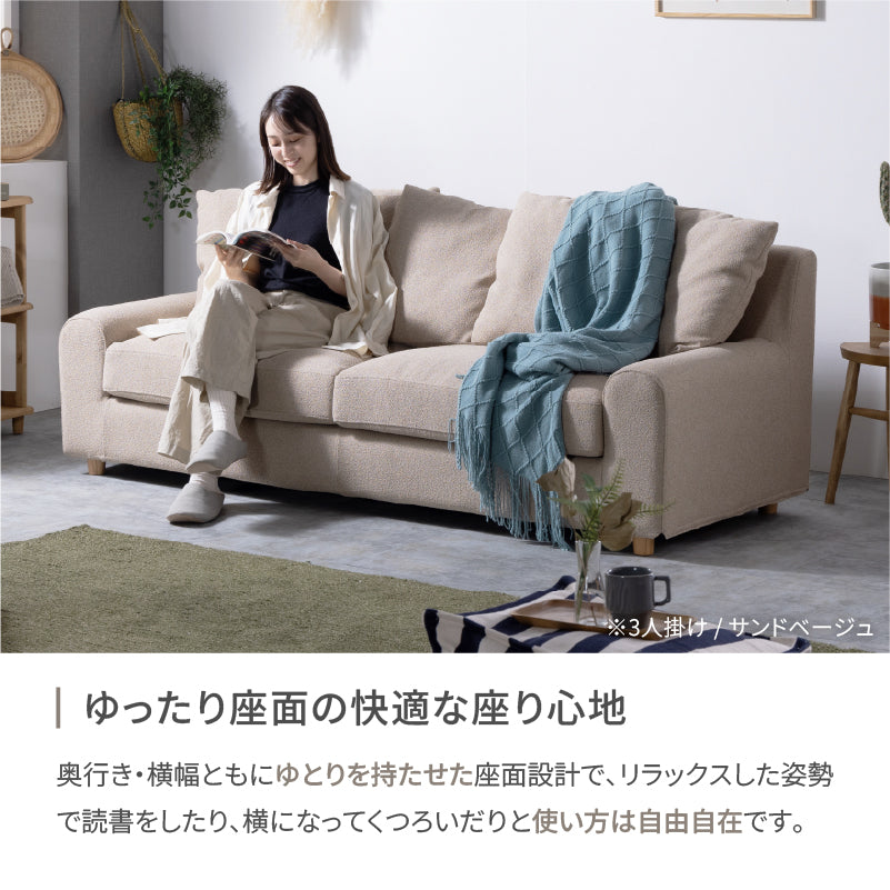 ヌガー 2人掛けソファ 幅160cm