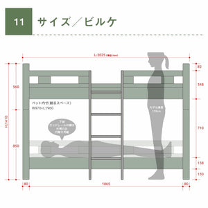 サイズ表 #Default Title