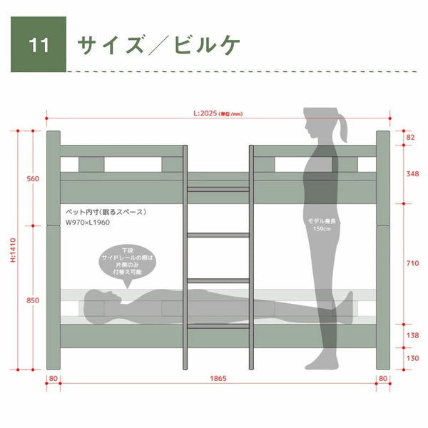 サイズ表 #Default Title