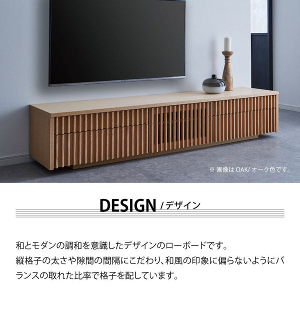 バラック テレビボード 幅180cm #ウォールナット