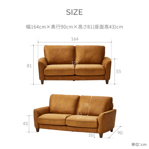 ベルトーネ　2人掛けソファ 幅164cm #LT01 キャメル（レザーテックス アニリン）
