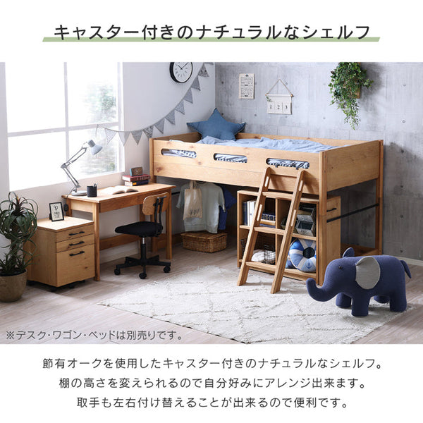 ベース シェルフ #Default Title