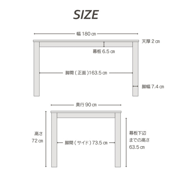 オーズ ダイニング5点ｾｯﾄ(DT幅180㎝/チェア×3脚 座面pvcアイボリー/ベンチ) #Default Title