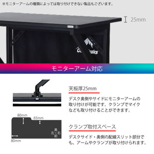 レギオン V2 デスク W120 #Default Title