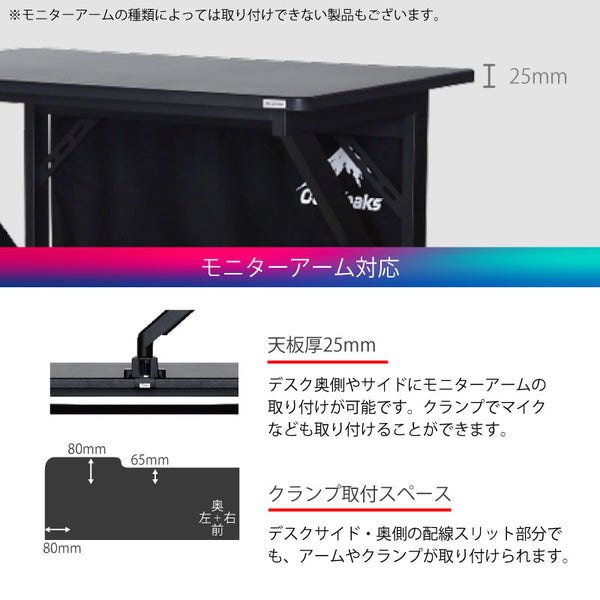 レギオン V2 デスク W120 #Default Title