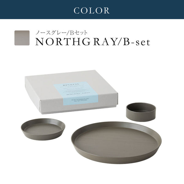 ◆ 漆器ギフト 3点セット 越前漆器 食洗器対応 ギフトブックス入 平皿 深皿 漆琳堂 #Aセット