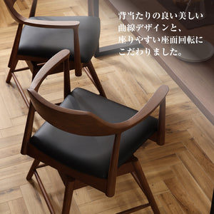 ロジャー ダイニングチェア 回転 #オーク色/合皮ブラック