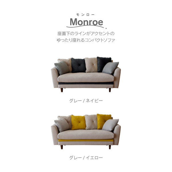 モンロー 2.5人掛けソファ 幅160cm #グレー/ネイビー