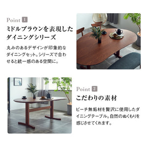 スズメ ダイニングテーブル 幅140cm 国産 チェリー #Default Title
