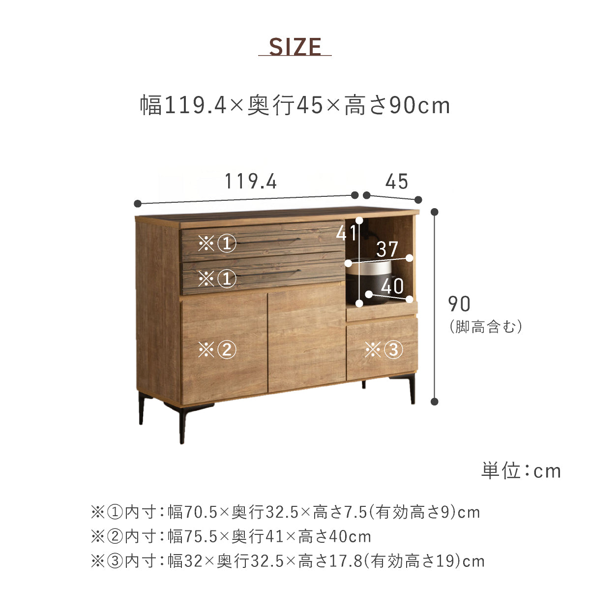ナリエ 幅120cm キッチンカウンター ｜家具・インテリア通販の関家具