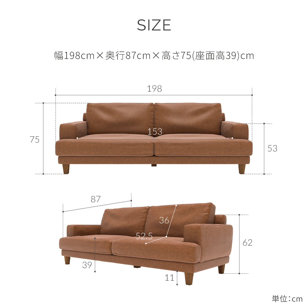 ジャロ 3人掛けソファ 幅198cm ｜関家具公式通販サイト