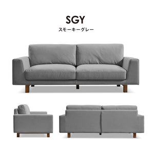 オリオ 3人掛けソファ 幅194cm ペット対応 フルカバーリング #ストーンホワイト