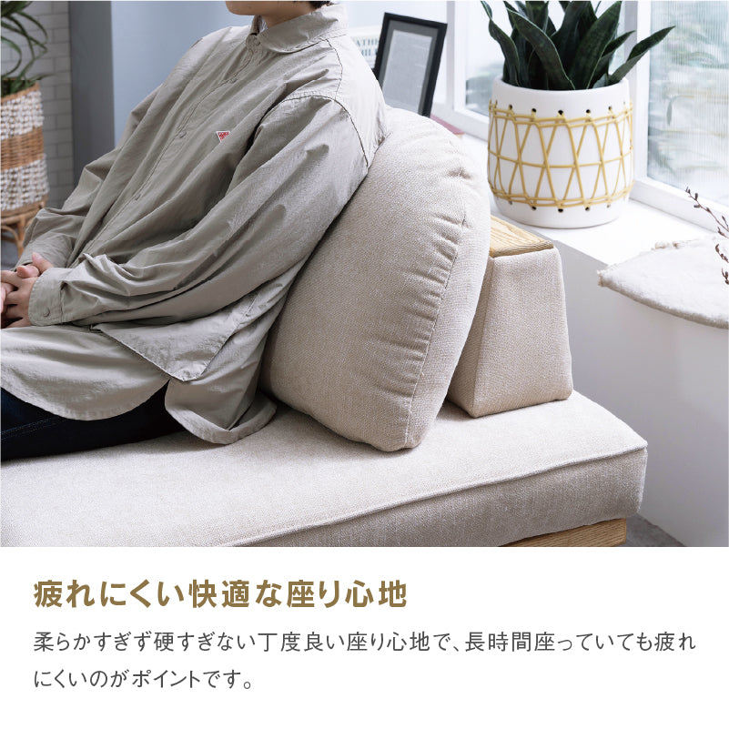 関家具　背クッション 約45cm x 60cm アルフレード 背クッション ロータイプ 高さ42cm レザーテックス