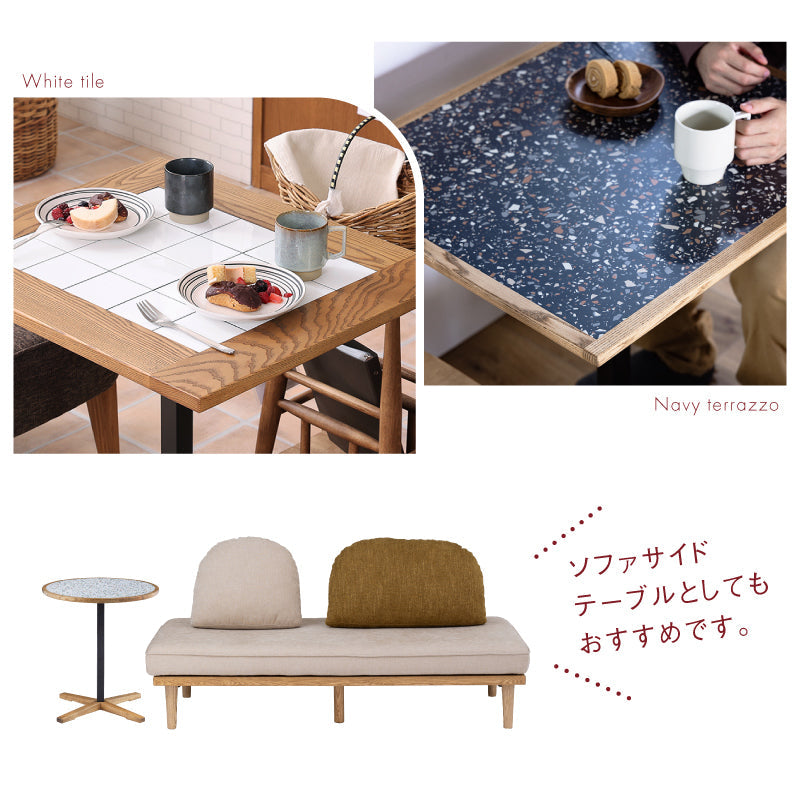 関家具 トフィー ダイニングテーブル トフィーⅡ ダイニングテーブル