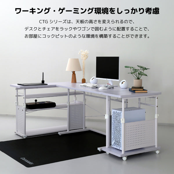 Contieaks CTG- 昇降式 ゲーミングデスク 幅120cm #ブラック