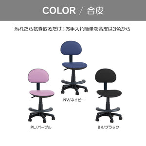 ココル④ 学習チェア 高さ調節可能 背もたれ調節可能 #ファブリック ブラック #キャスターロックあり