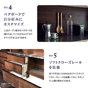 オウルⅡ オープンダイニングボード 幅120cm #オーク