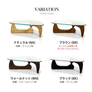 ノグチ リビングテーブル #ウォールナット