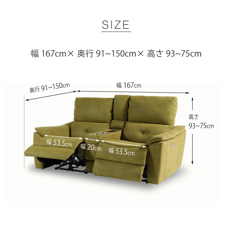 はな　シングルソファ② RELAX FORM 関家具 公式店 ソファー 2人掛け 北欧 ソファ 二人