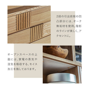 セルナ 幅105cm 国産キッチンボード #Default Title