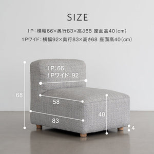 ピープル 1人掛けワイド ソファ #フロストグレー