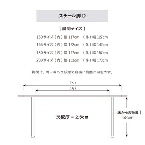 ラグアⅡ　ダイニングテーブル 幅200cm #ウォールナット #スチールA脚 #オイル塗装