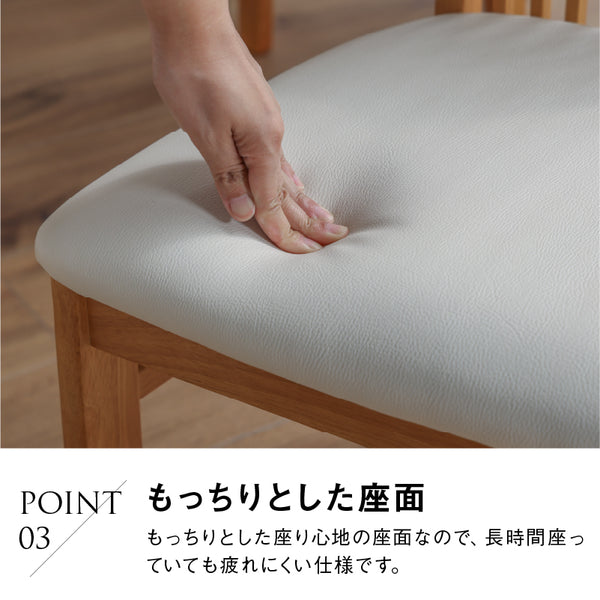 エメロード ダイニングチェア #ライトブラウン