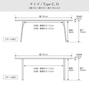 ボートⅢ ダイニングテーブル 幅150cm #ウォールナット #スチール脚A #角面