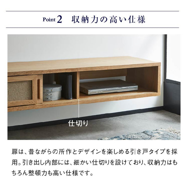 コータス フロート テレビボード 幅180㎝ #Default Title