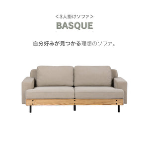 バスク 3人掛けソファ キャンバス #アイボリー