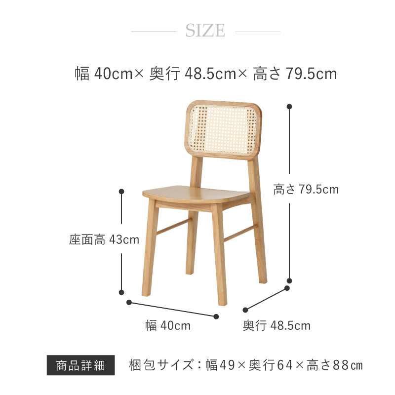 ダイニングチェア　東急ハンズ 東谷 ダイニングチェア 肘付き ウィンザーチェア リビングチェア