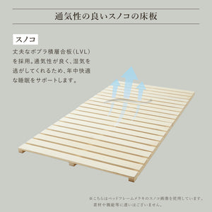 イハナ ベッドフレーム #Default Title